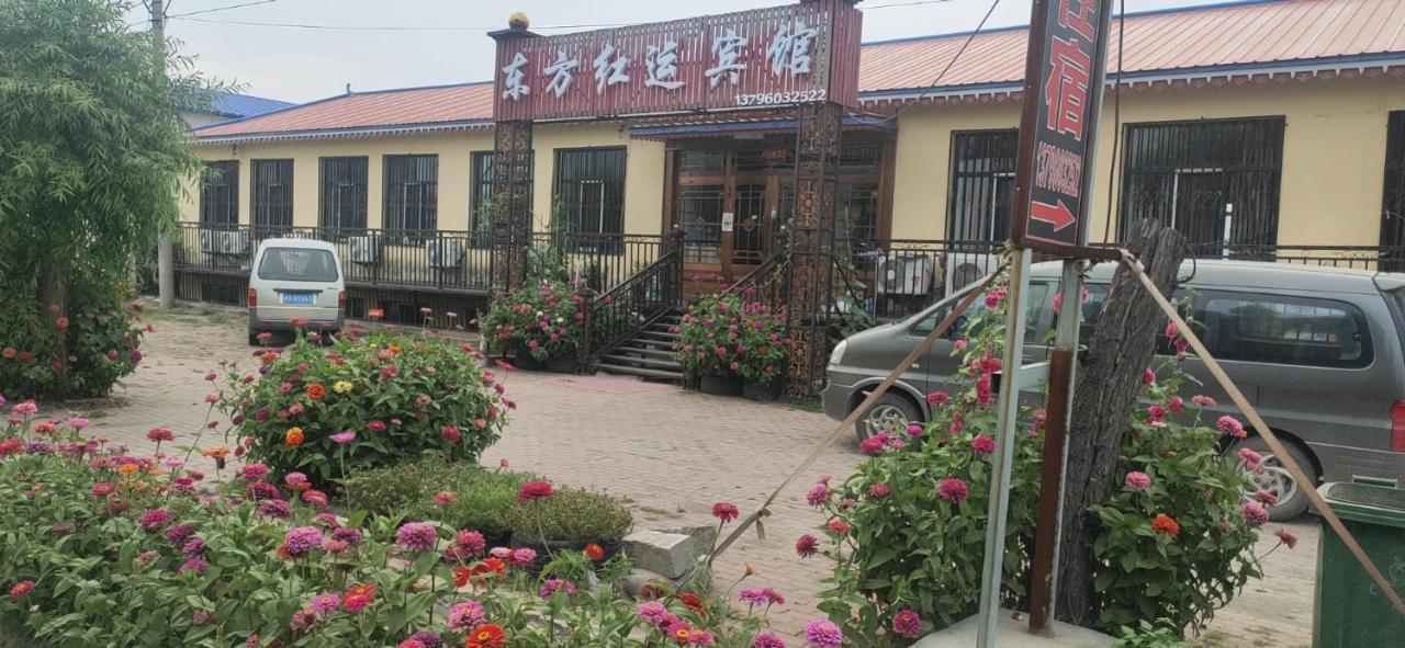 哈尔滨机场东方红运宾馆 Hotel Exterior photo
